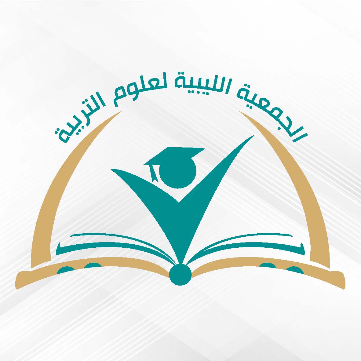 مجلة القرطاس تصدر من الجمعية الليبية للعلوم التربوية والإنسانية